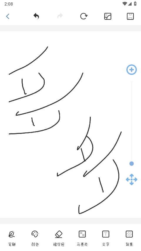 绘画小黑板