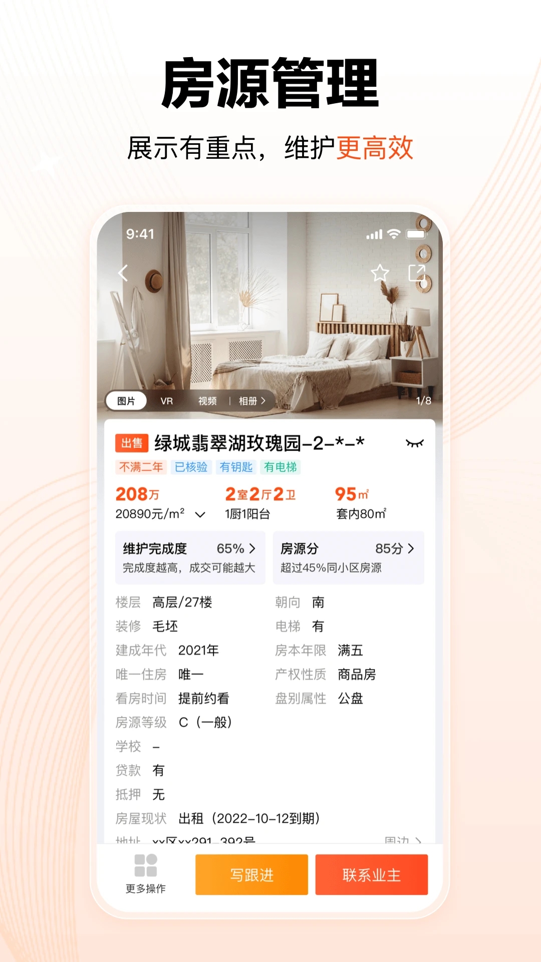 巧房助手