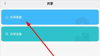米家监控摄像头