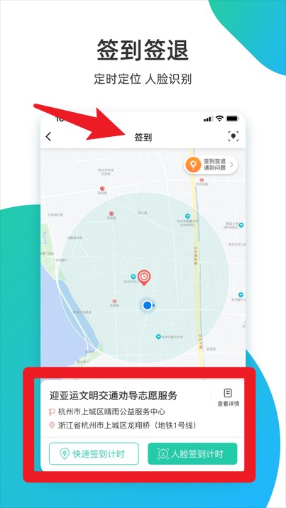 志愿汇最新版