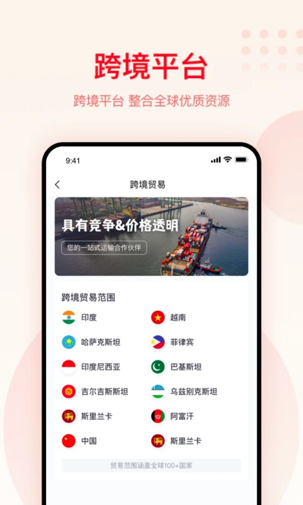 大圣农业官网版