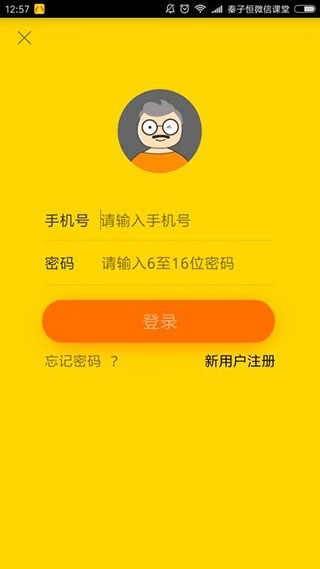 养老金资格认证