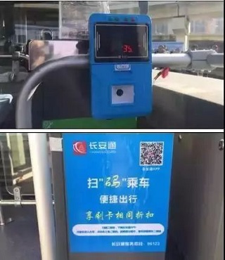智慧西安