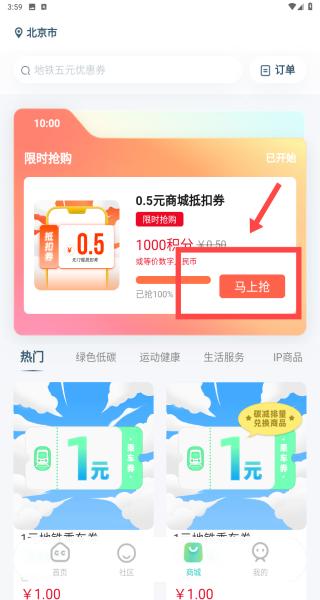 青碳行