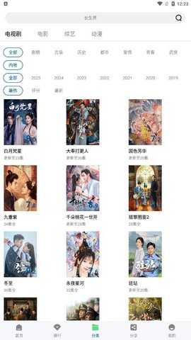 海狮视频 3.0.0 最新版