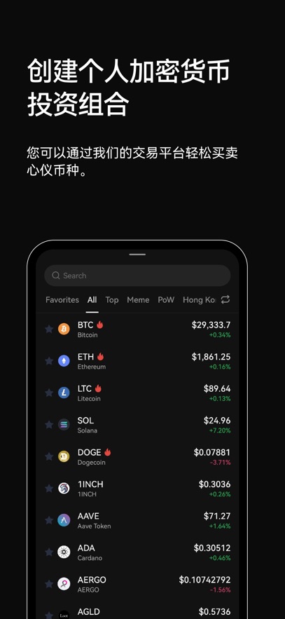 okb币手机版下载图片2