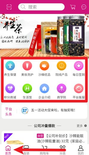淘美业app手机版
