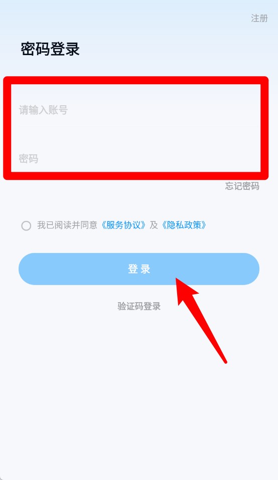 移联万物官方正版
