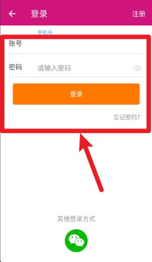 淘美业app手机版