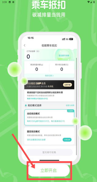 青碳行