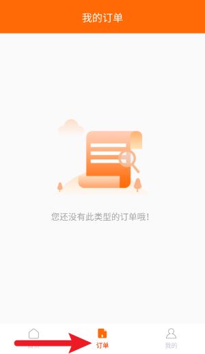 车况专家中文版