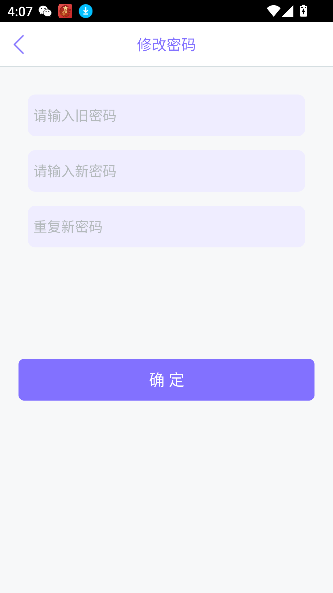 多锐减肥官方正版