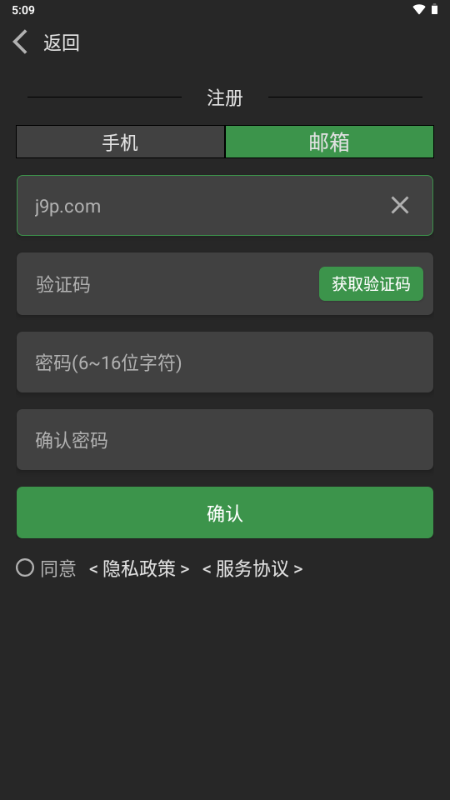 网月智能