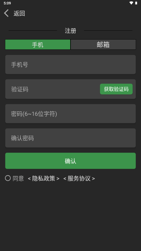 网月智能
