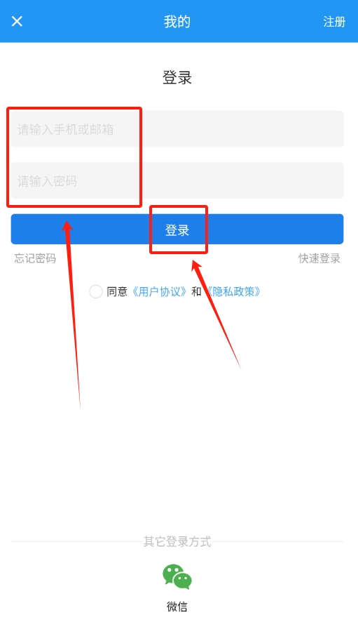 走出去