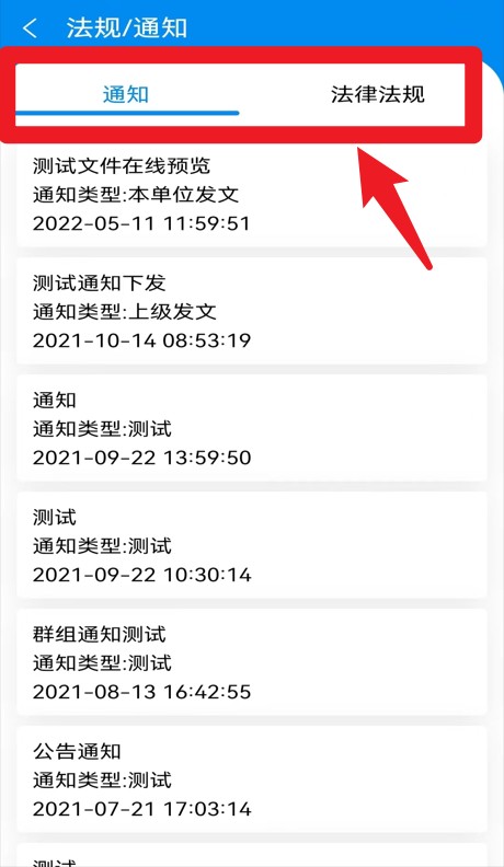 医安云正式版