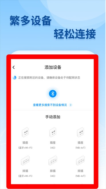 移联万物官方正版
