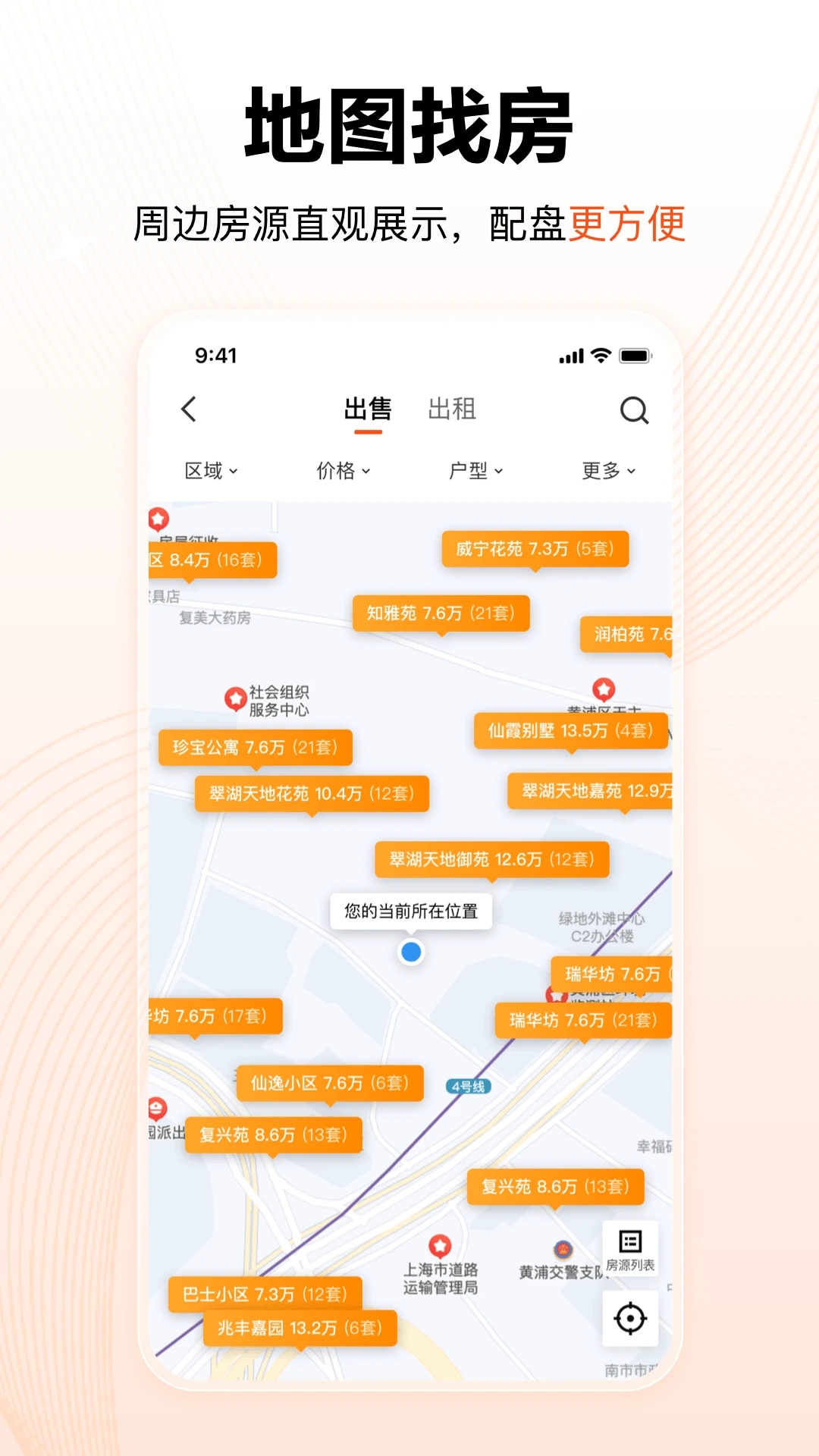 巧房助手
