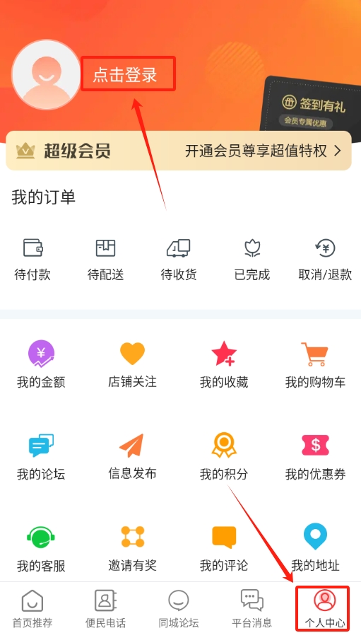 玩转天府