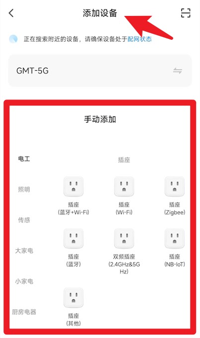 典派智能官方版