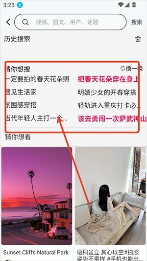 菜菜计划