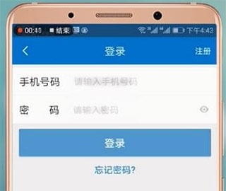 联掌门户
