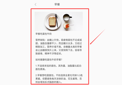 瑞民食谱菜单