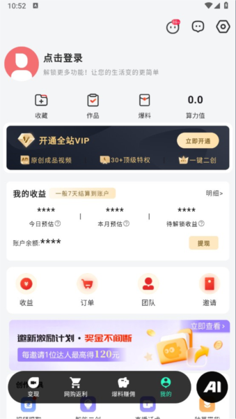 零花熊
