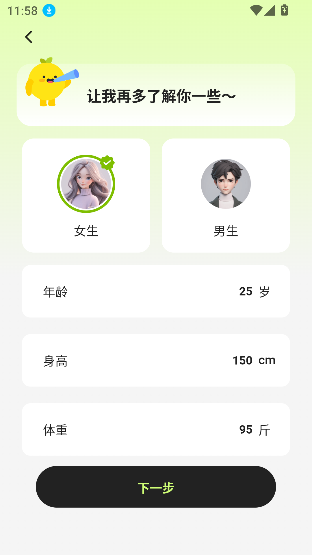 小乖健康手机版