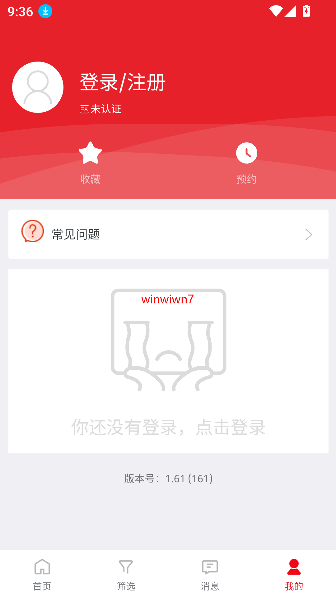 建鑫乐家