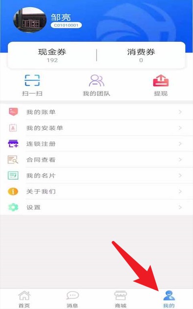 e点汇最新版