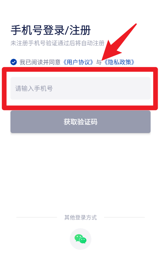 荣泰智能官网版