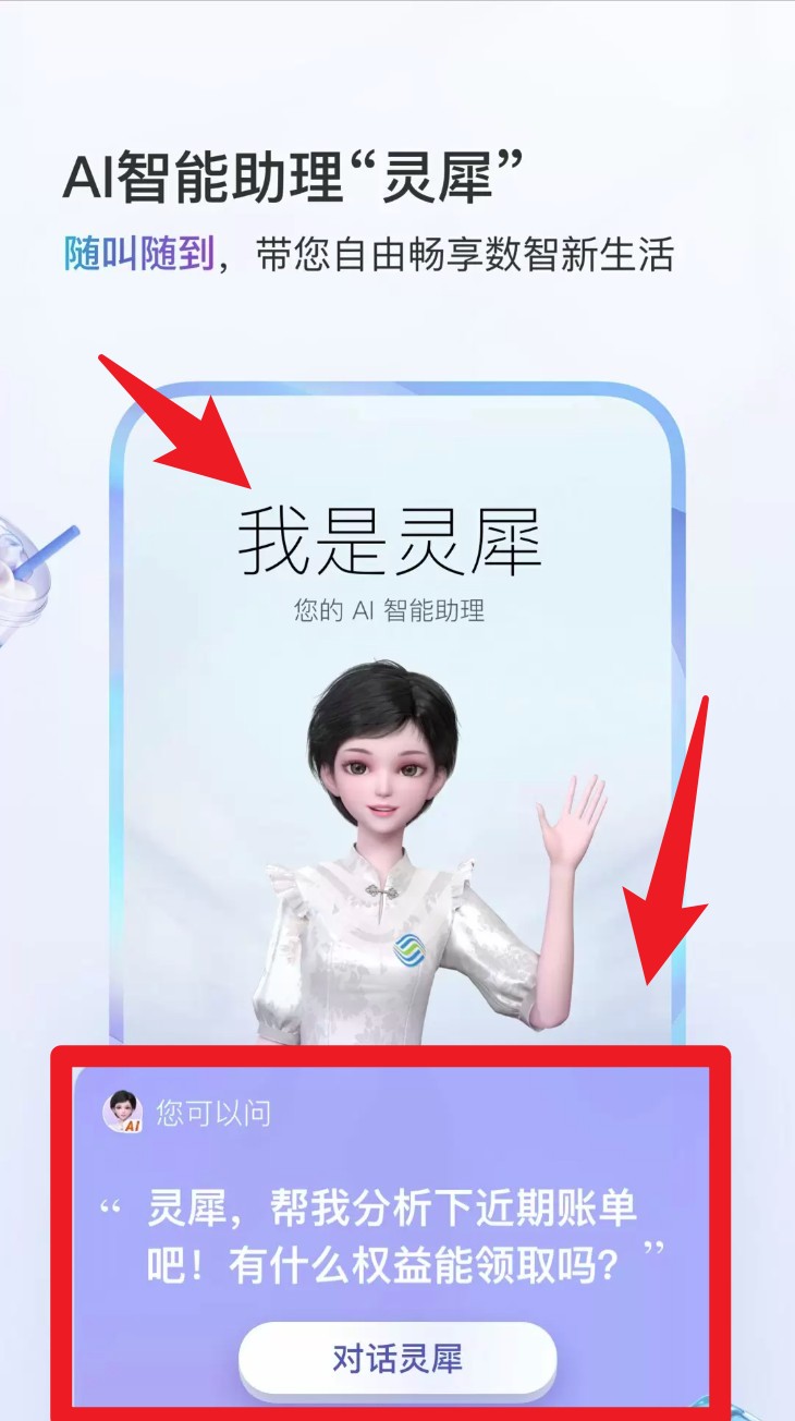 中国移动江西官方版