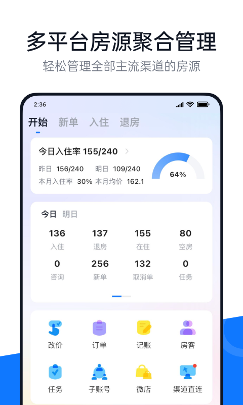 百居易官方版本