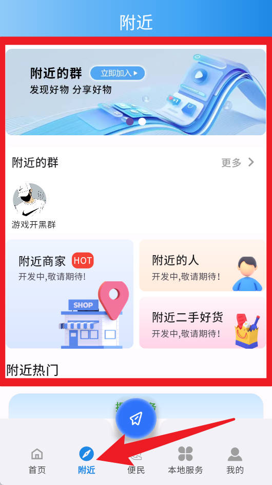 邢州网中文版
