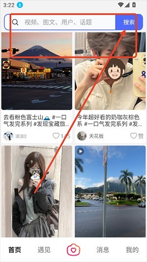 菜菜计划