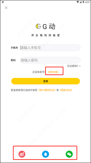G动（盆底肌锻炼）