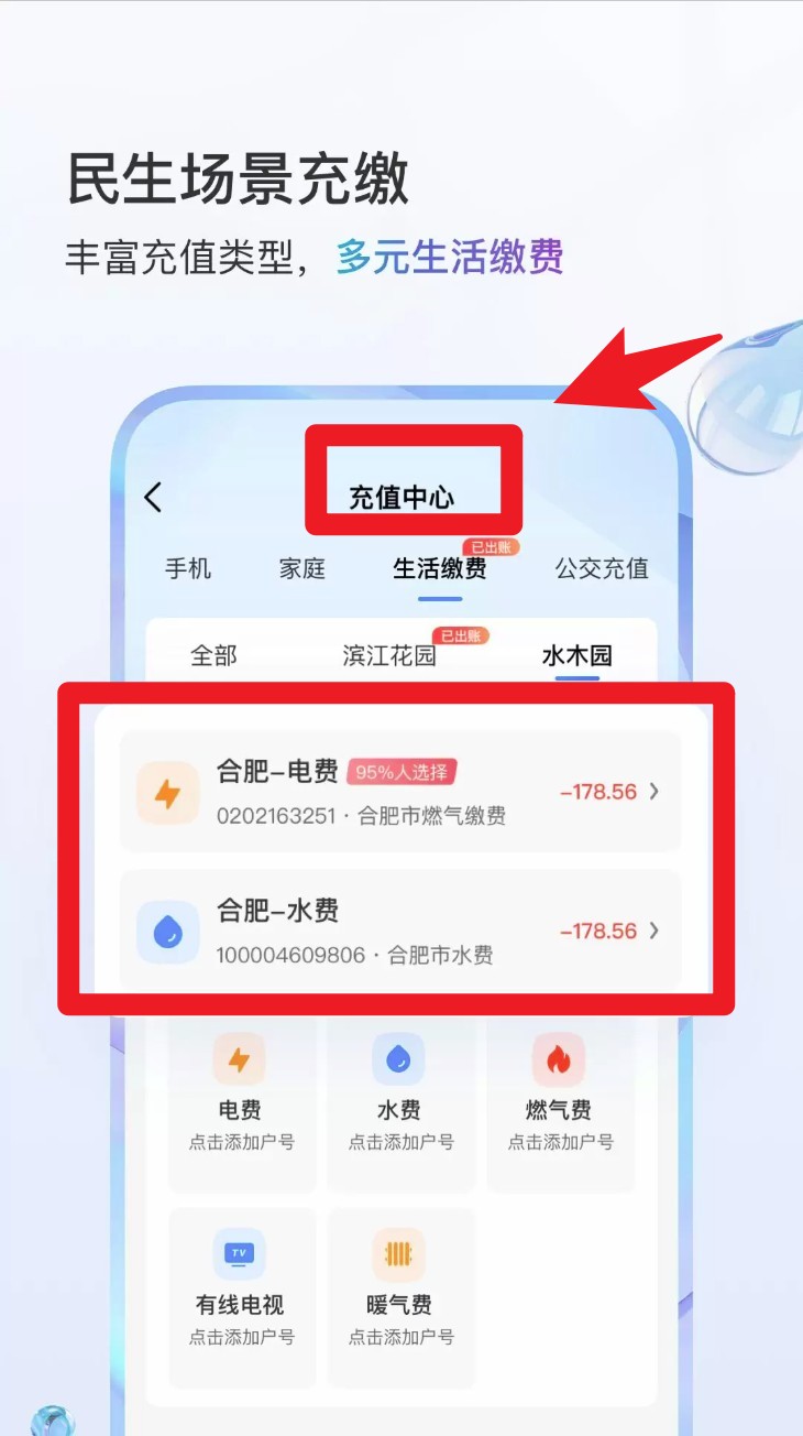 中国移动江西官方版