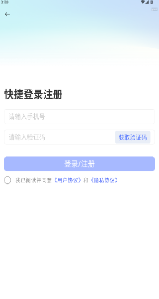 全能翻译家