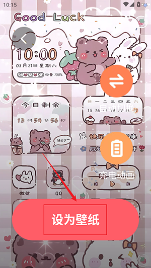 西瓜桌面壁纸