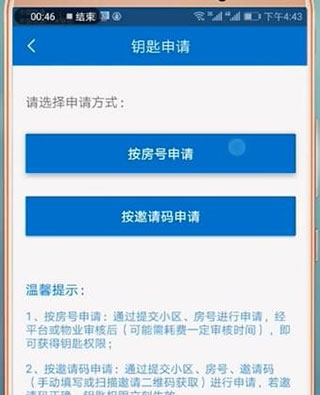 联掌门户