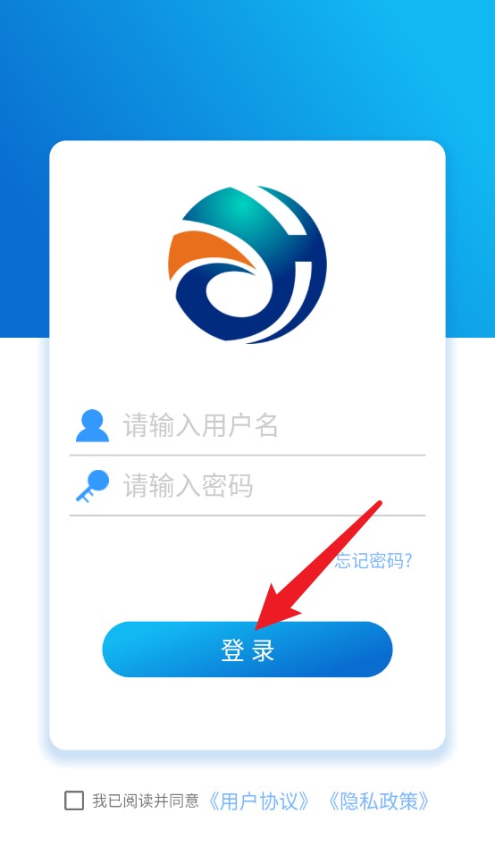 e点汇最新版