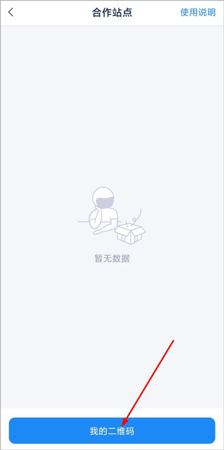 溪鸟最新版
