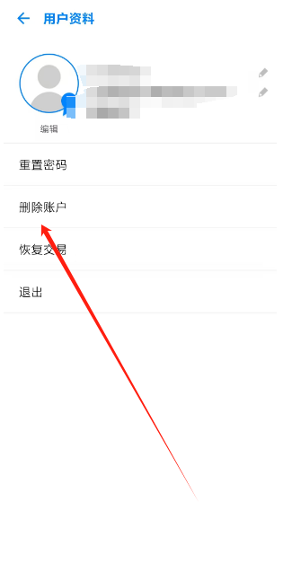 Any.do中文版