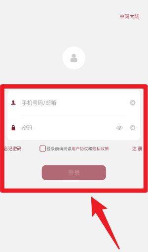 智能小筑官网版