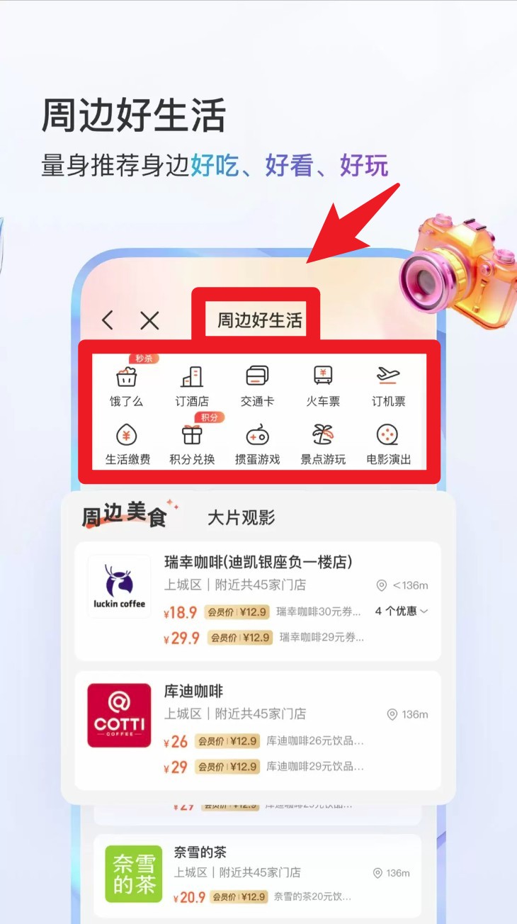 中国移动江西官方版