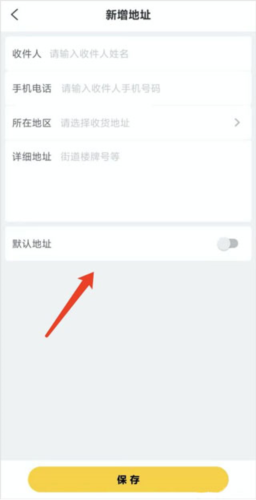 蜂助手