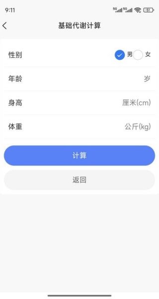 绿叶健康