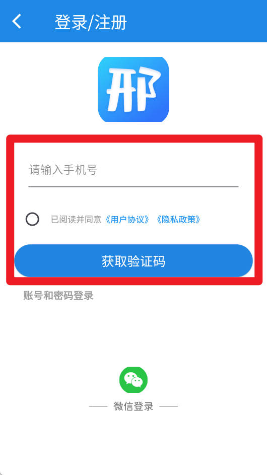 邢州网中文版