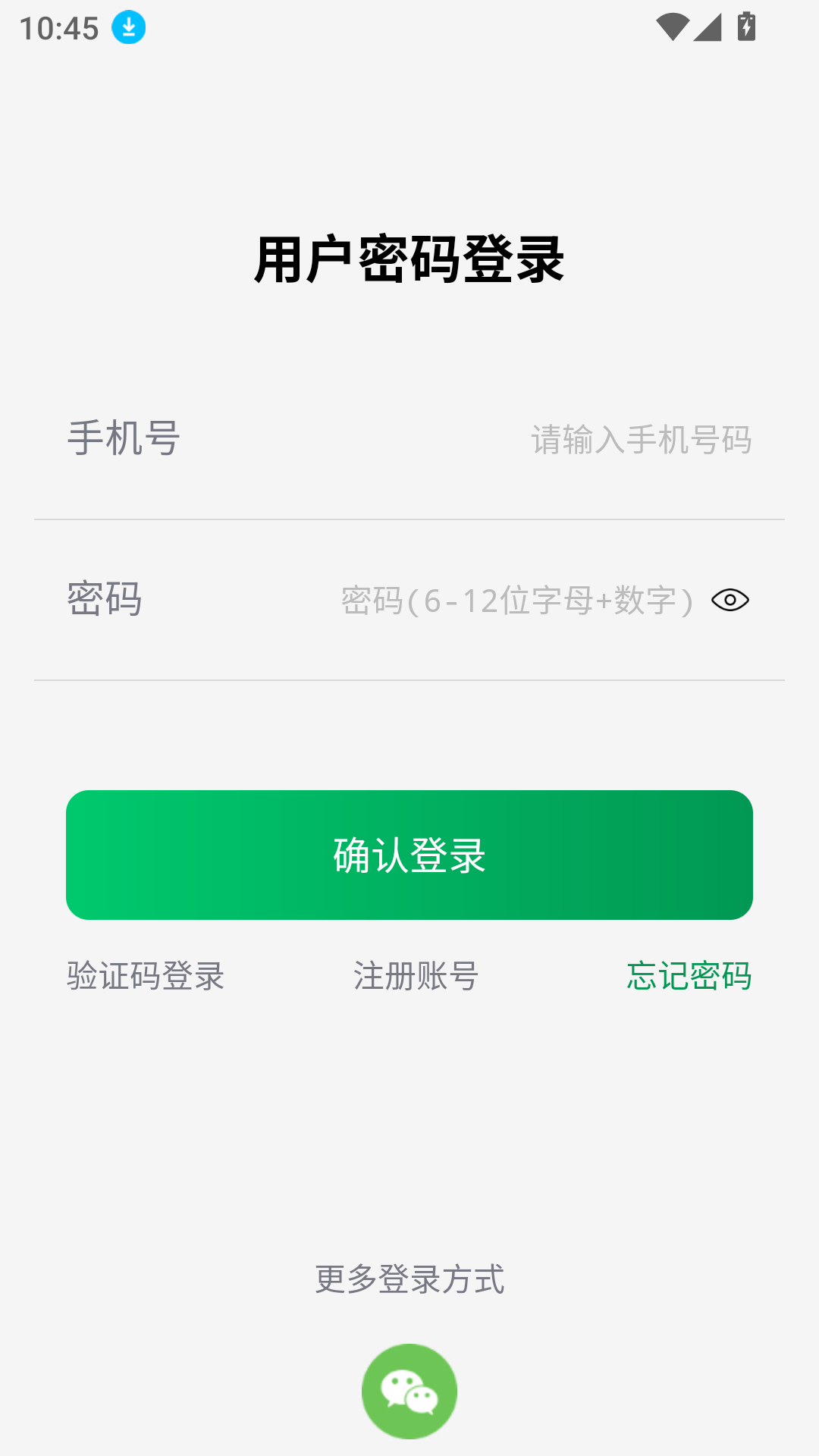 宅品匠